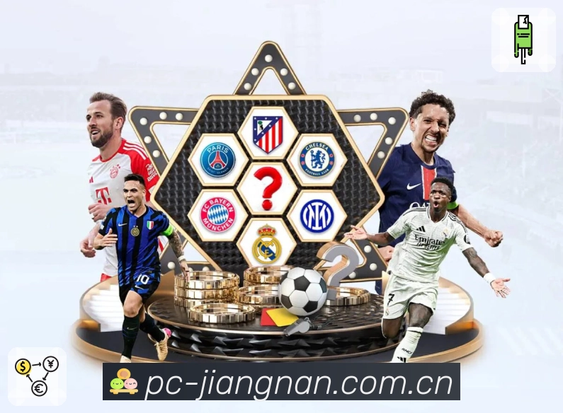 <strong>江南体育</strong>稳定服务保障